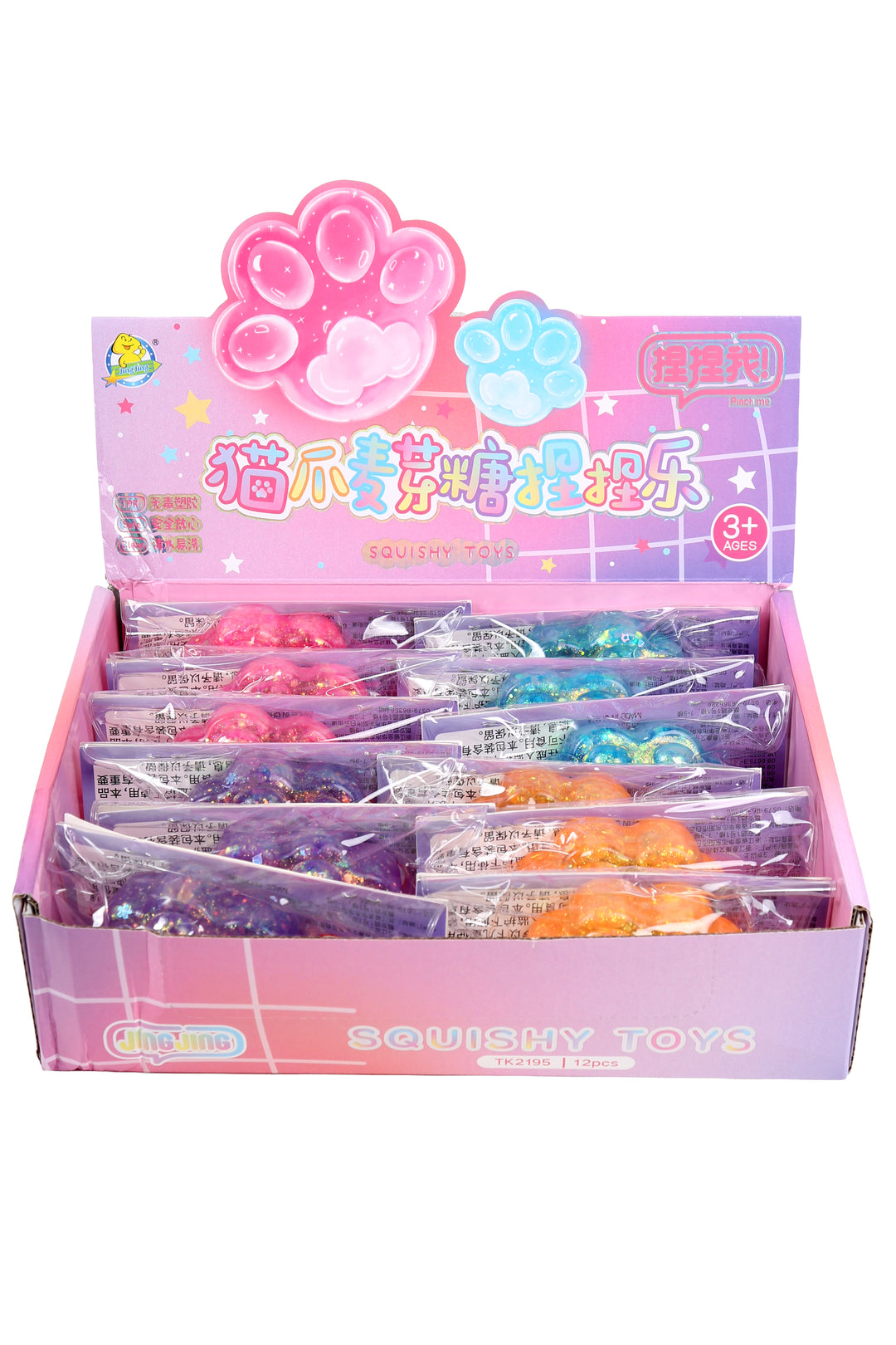 Cat Paw Stress Relief Squishy Toy - 12 pc pack