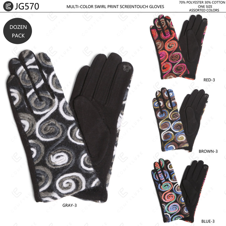 MULTI-COLORED SWIRL PATTERN GLOVES GLOVES
